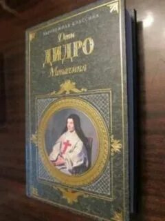 Дидро монахиня