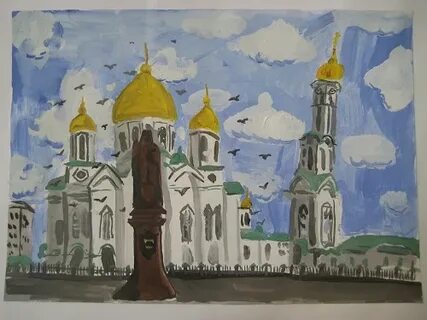 Нарисуй ростов