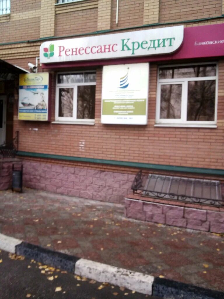 Кредит ульяновск. Бульвар пластова ульяновск. Банки ульяновска кредиты. Хоум кредит банк ульяновск. Московская 60.