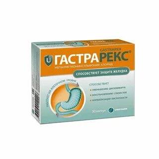 Защитить желудок