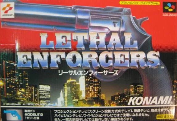 Lethal enforcers. Lethal enforcers 2 sega. lethal enforcers sega. lethal enforcers ii: gun fighters. lethal enforcers snes.