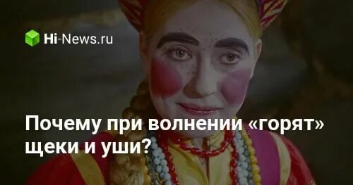 Горит щека суббота примета. Горит щека суббота примета