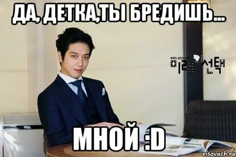 Ею бредил ты что другую