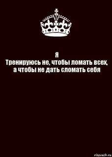 Давай сломаем время