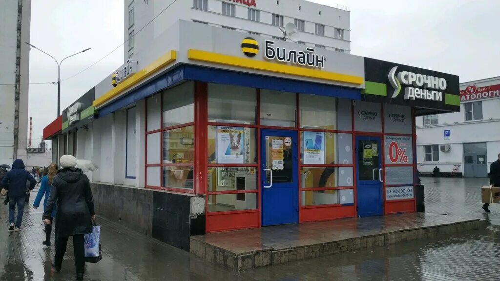 банк русский стандарт сормовское шоссе. корона перевод нижний новгород. корона перевод нижний новгород. золотая корона зеленоград. корона золотая.