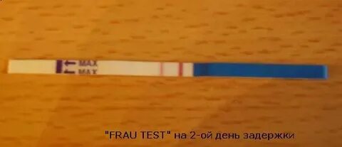 Болит живот 1 день задержки
