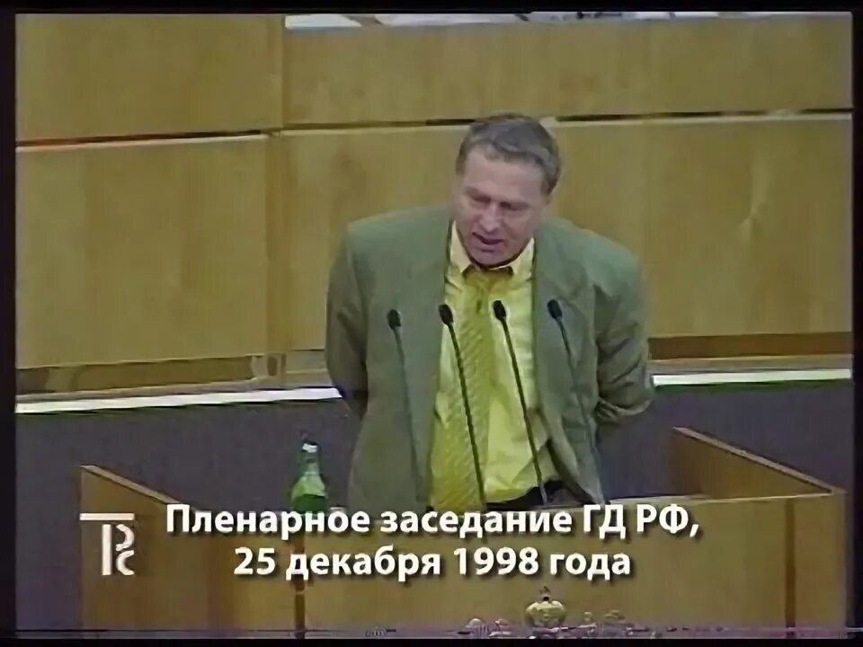 Украина 1998 год