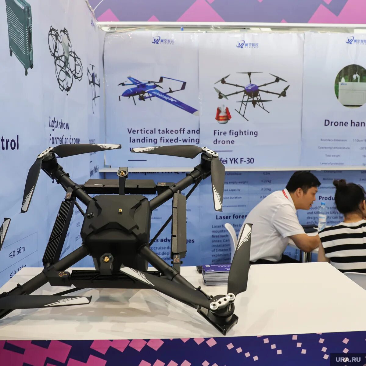 сборщик бпла вакансии москва