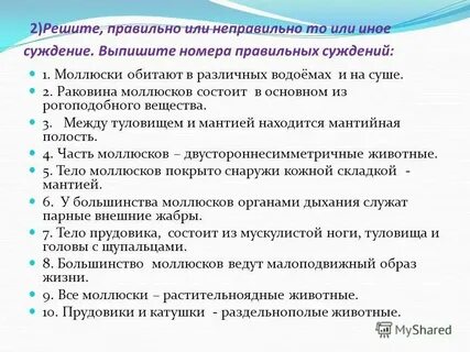 Как правильно перечислять номера