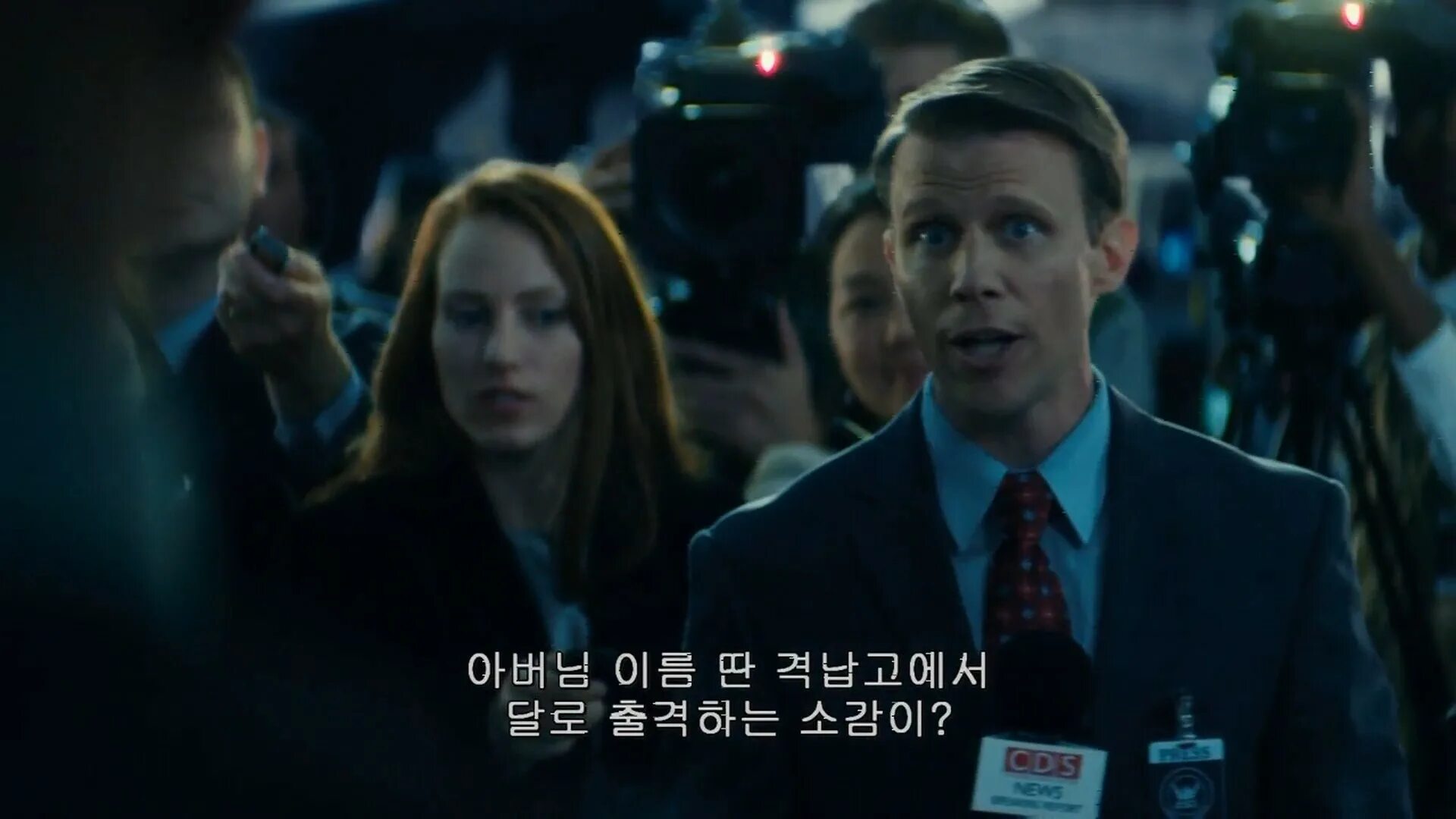 Независимость возрождение 2016. День независимости: возрождение / independence day: resurgence (2016). фильм день независимости 2 возрождение. день независимости 1996. день независимости возрождение фильм 2016 пришельцы.