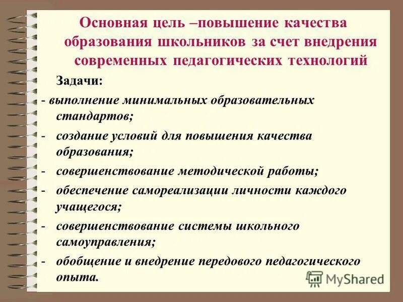 работы с минимальным образованием