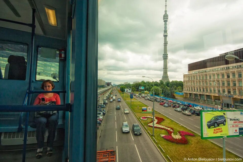 Метро останкино москва. Монорельс Москва Останкино. Останкинская телебашня и монорельс. Метро возле Останкинской башни. Останкинское метро в Москве.