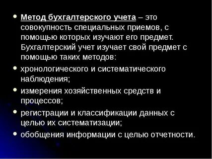 Что такое д