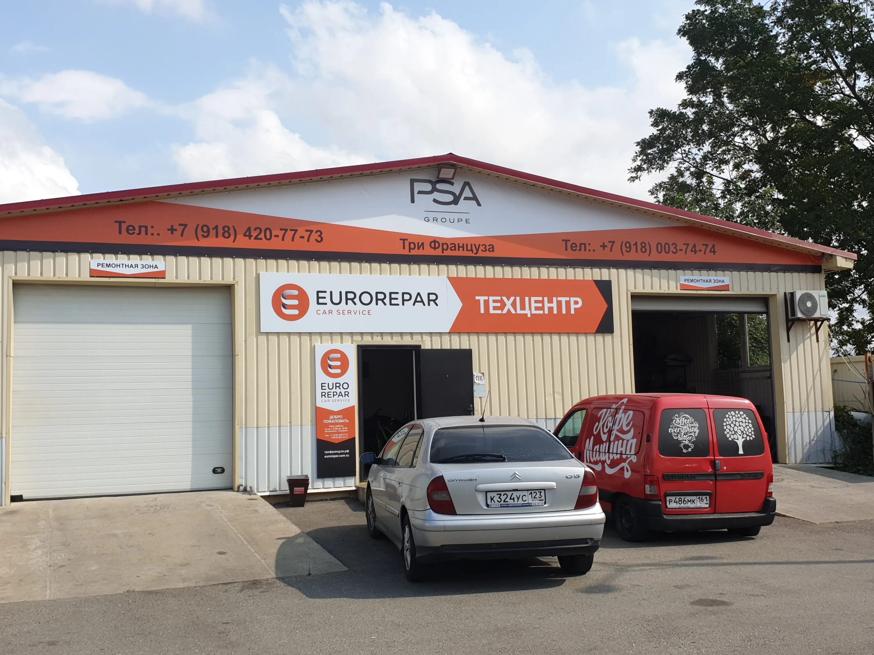 три француза