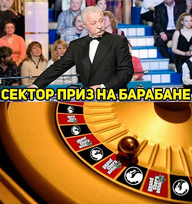 Поле чудес призы за очки. Якубович шоу поле чудес. Список призов поле чудес. Поле чудес 1999. Призы на поле чудес.