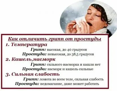 Сауна при простуде без температуры