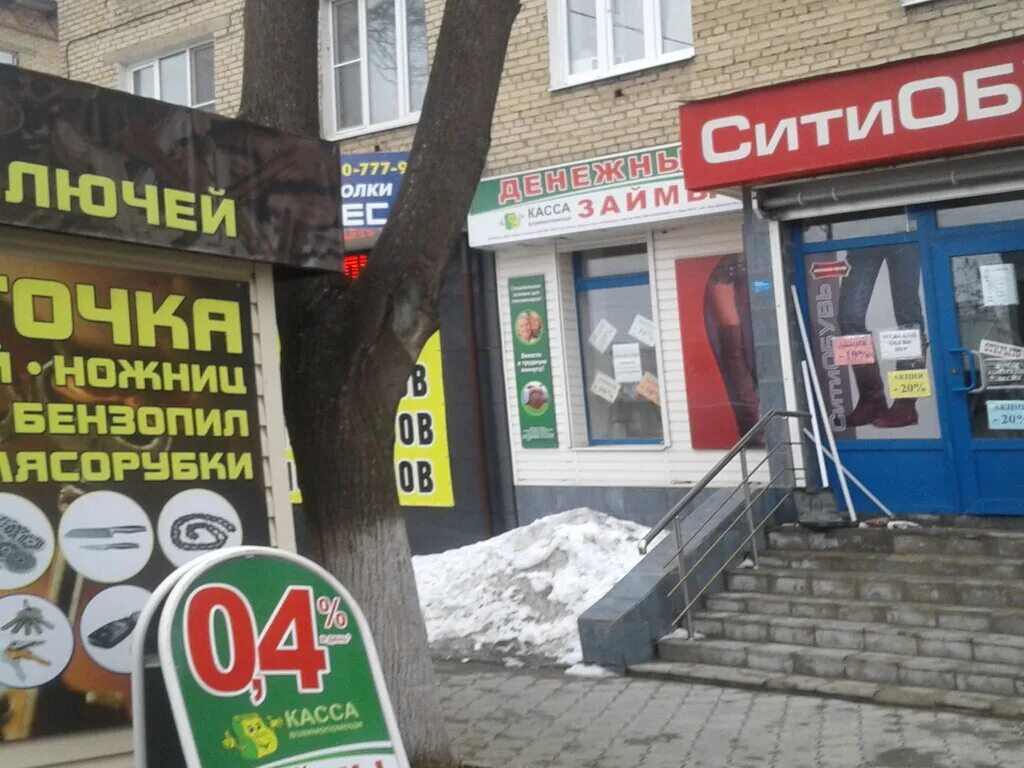 новомосковск улица вахрушева 34а. новомосковск улица бережного. ул бережного новомосковск. тульская область, новомосковск, ул. бережного 11/42 новомосковск карта.