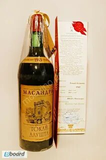 Токай южнобережный