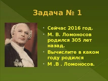 Почему в 6 классе 2 истории