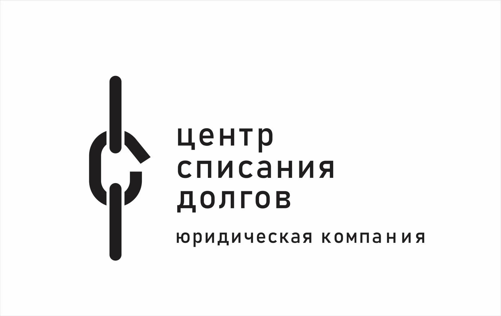 Списание долгов krdbankrot ru. Центр списания долгов. Центр списания долгов логотип. Центр списания долгов картинки. Центр списания долгов Авиамоторная.