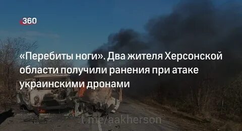 С перебитой ногой я лежал проблема