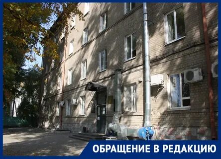 Инфекционная больница воронеж
