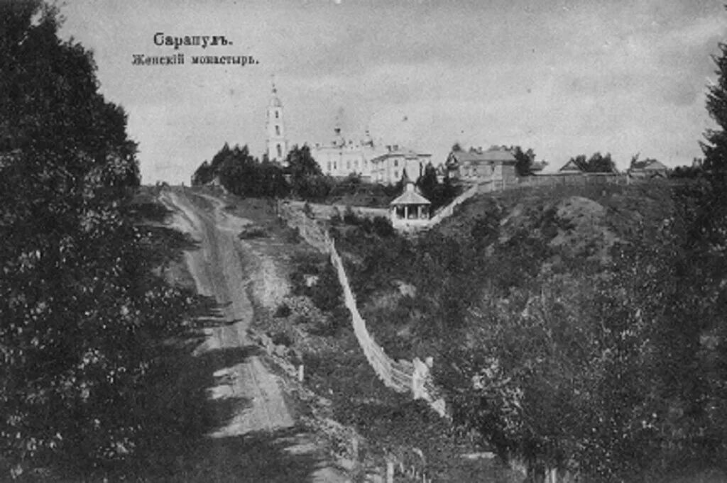 Сарапул 200 лет сарапулу. Благовещенский монастырь сарапул. женский монастырь сарапул. сарапульский благовещенский женский монастырь, сарапул. монастыри в сарапуле.