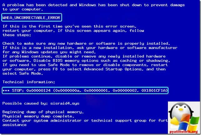 Синий экран Whea uncorrectable Error. Синий экран Whea_uncorrectable_Error Windows 10. Ошибка Whea uncorrectable Error Windows. Ошибка виндовс 10 Whea uncorrectable Error.