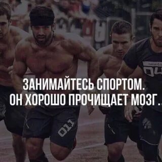 Да это спорт