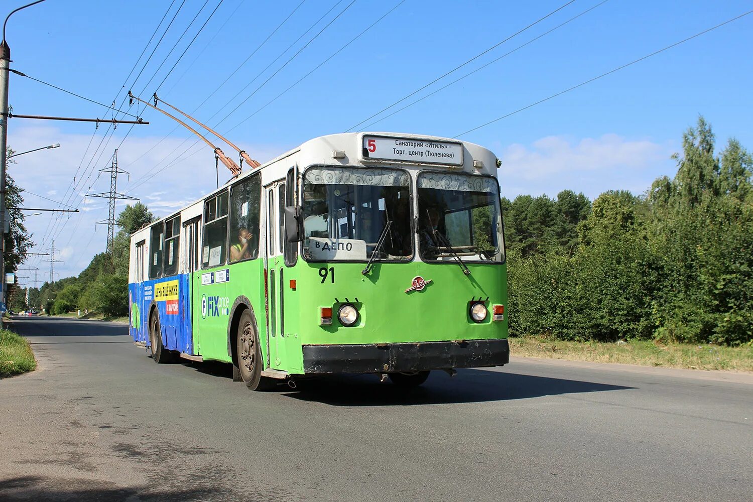 Троллейбусы новый город ульяновск. ЗИУ 682 Ульяновск. ЗИУ-682в в00. ЗИУ-682в-012. Ульяновск троллейбус 80.