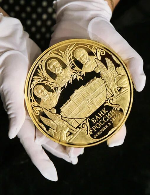 50 руб золотые монеты. Монета Золотая. Современные золотые монеты. Са ая большая Золотая монета. Золотые монеты России.