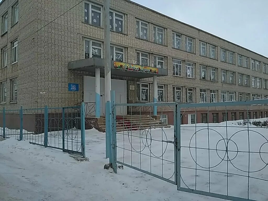 гбоу со «школа – интернат аоп №1 г. школа-интернат 3 энгельс. школа 17 полевской. гбоу со школа. дом интернат широкий буерак.