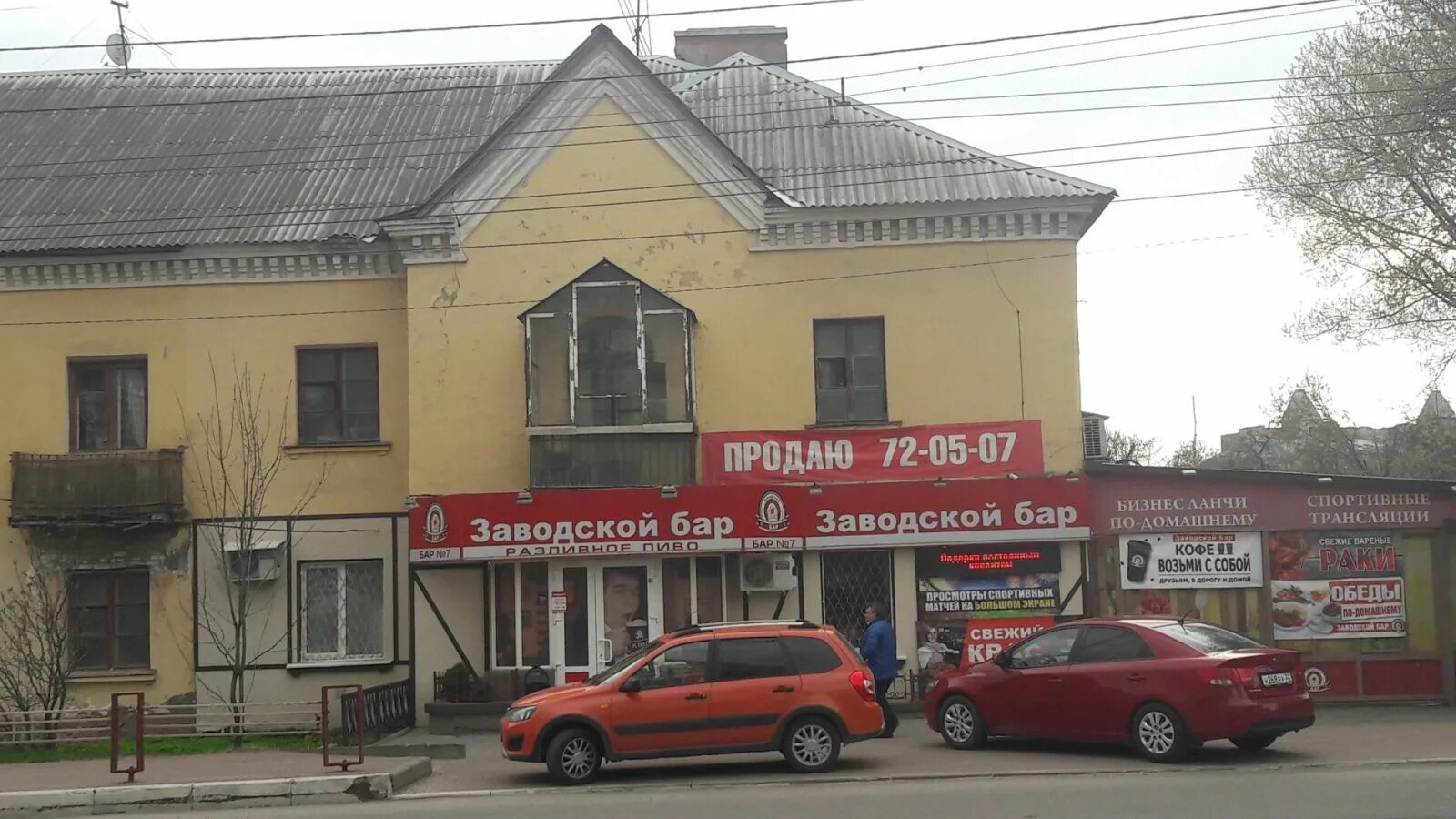 Кафе заводской. Кафе заводской. Кафе заводской. Кафе заводской. Оскар кафе ульяновск льва толстого.