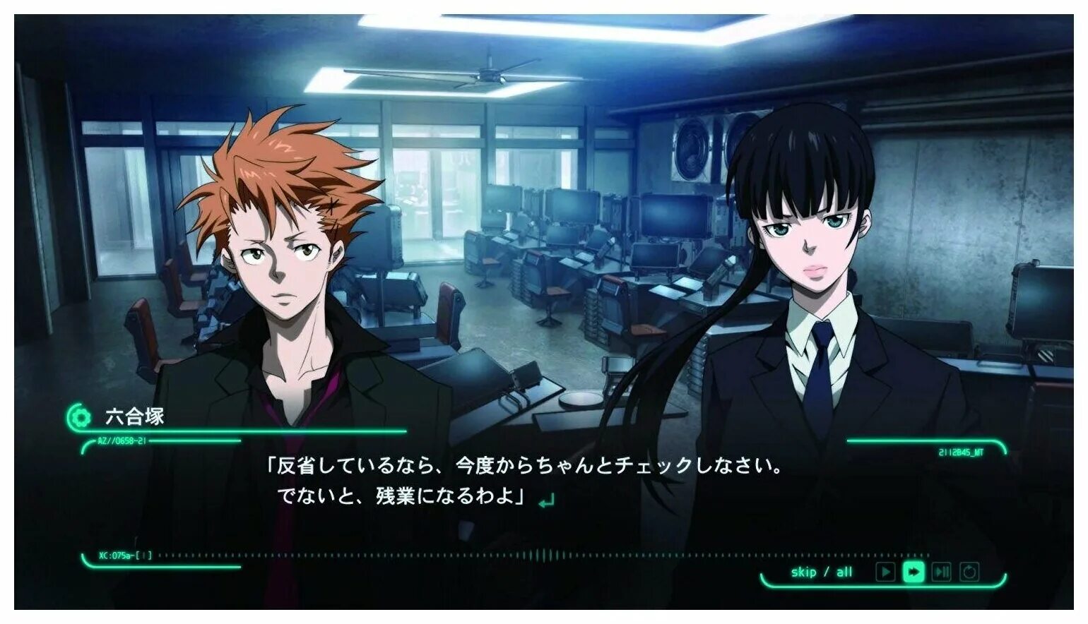 Игра psycho pass. Limited edition. Psycho-pass: mandatory happiness. Psycho-pass: mandatory happiness. Психопаспорт картинки.