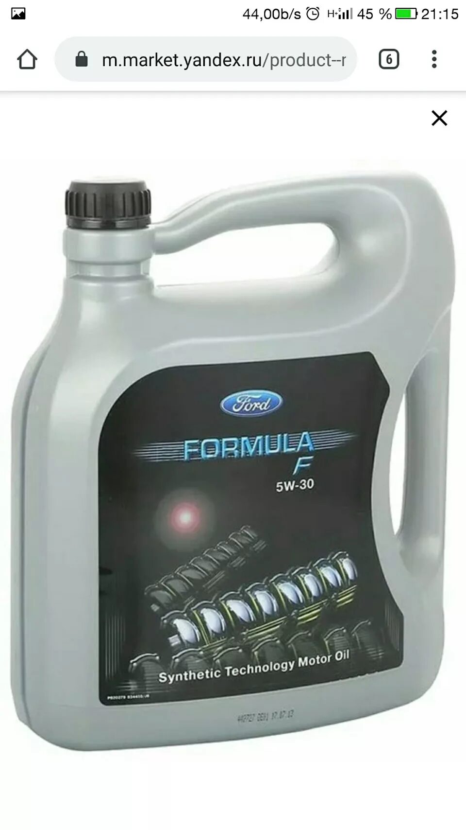 Wss-m2c913-c 5w30. 5л oe. Форд формула 5w40 допуски. Масло моторное ford formula f 5w-30. Масло форд формула 5w30.