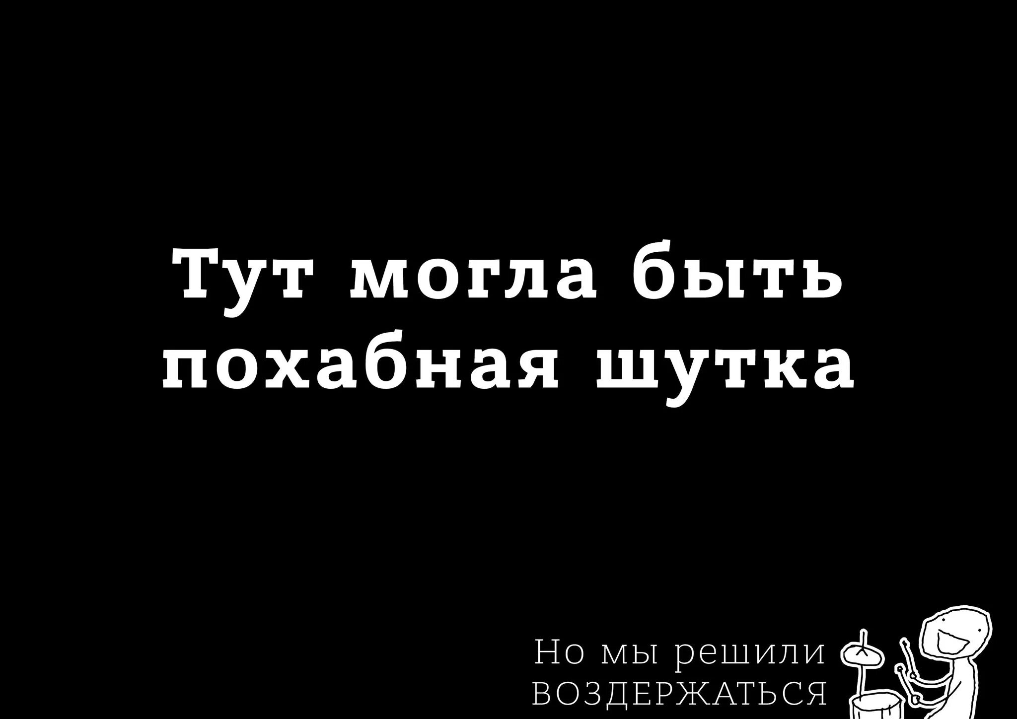 Спермотоксикоз. Спермотоксикоз прикол. Спермотоксикоз мемы.