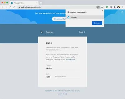 Сделать web telegram