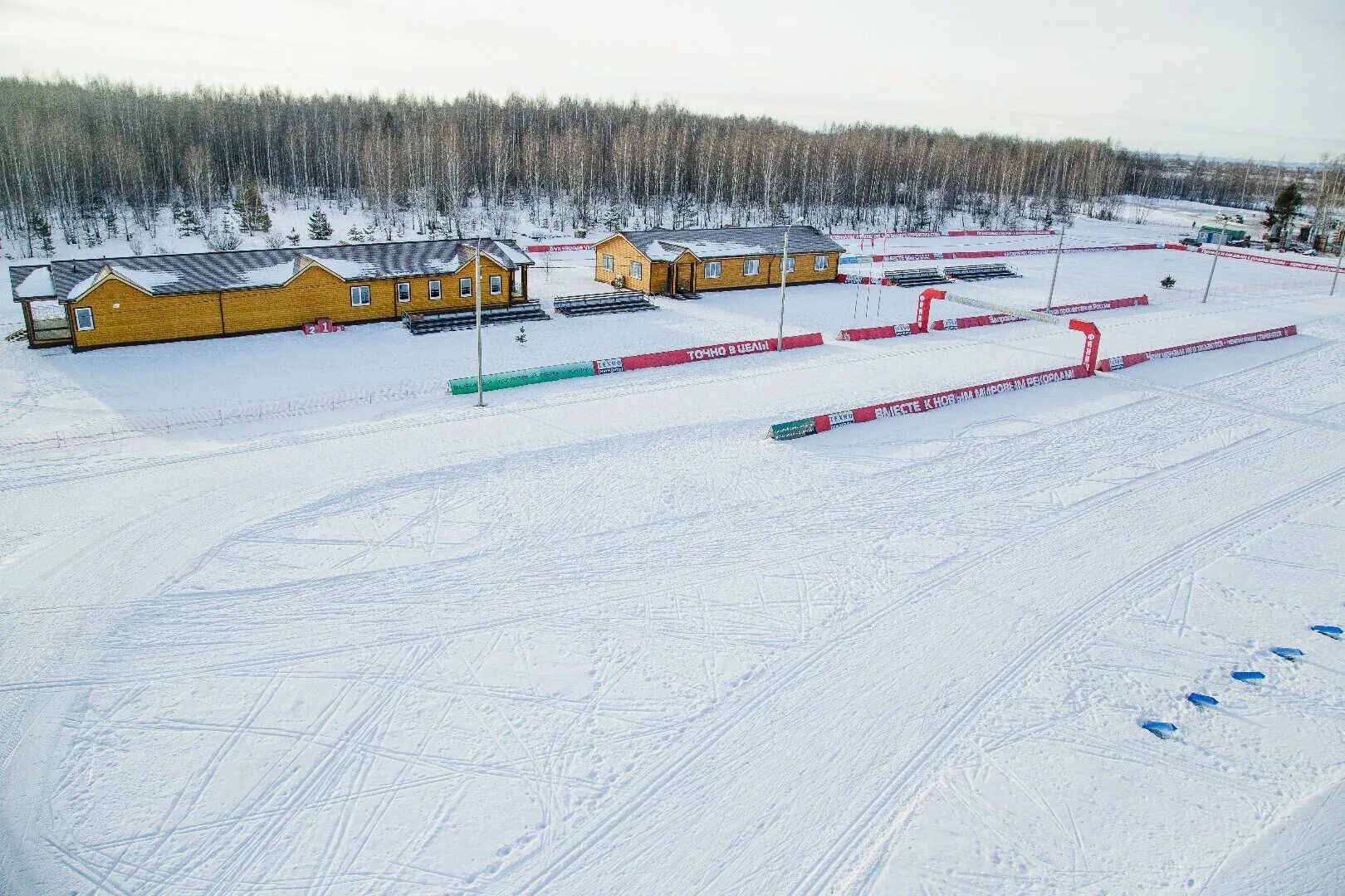 Лыжная трасса поляны. Рязань биатлонный комплекс. Алмаз Рязань биатлонная. Алмаз биатлонный комплекс Рязань трасса. Рязань Поляны биатлонный комплекс.