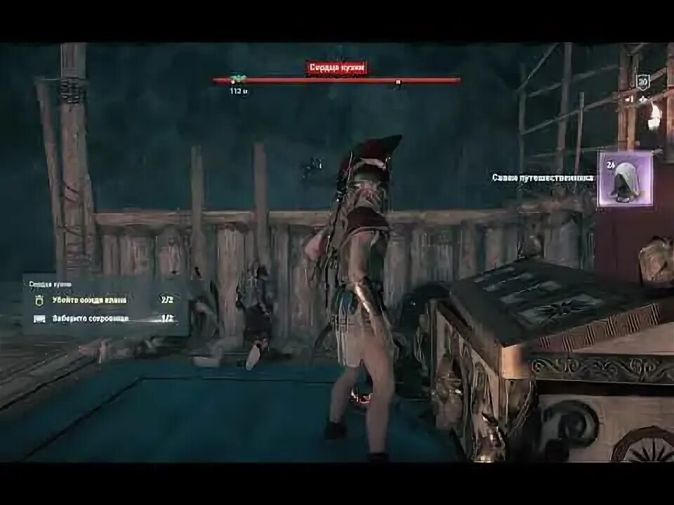 Мастерская гефеста assassins creed. Как открыть кузню сердца. Как открыть кузню сердца. 5. 3.