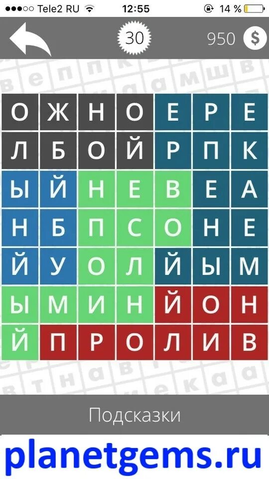 Найди слово 2 уровень ответы. Найти слова программирование все уровни. игра найди слова ответы погода. напитки в игре найди слова. игра найди слова природа 1 уровень.