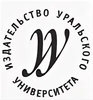 Екатеринбург изд урал ун