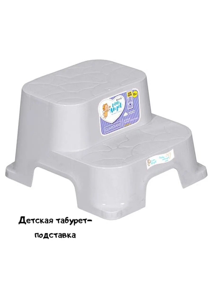 Стульчик-подставка little Angel Guardian