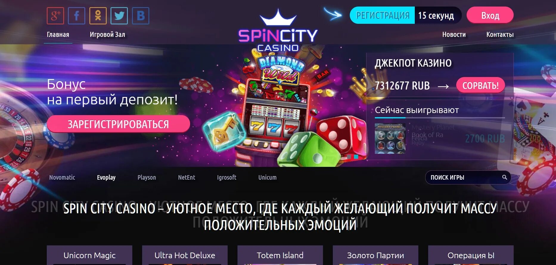 Ev casino регистрация. Booi казино игровые автоматы. Зеркало казино Booi. Казино мобильная версия.