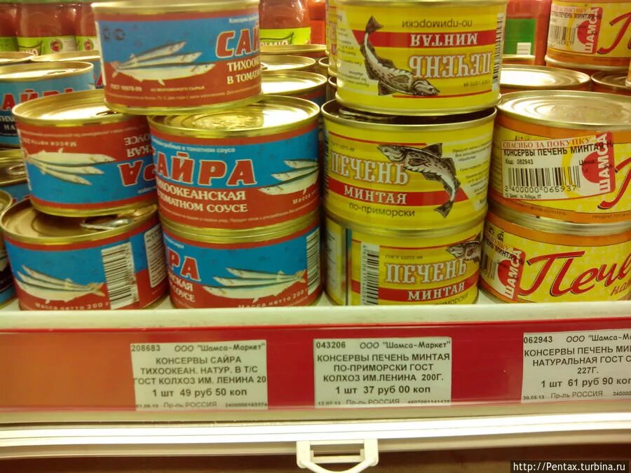 продукты в петропавловск камчатский. 12 магазин петропавловск камчатский. петропавловск-камчатский магазины. магазин эми петропавловск-камчатский. магазин мясо в петропавловске-камчатском 10 км.