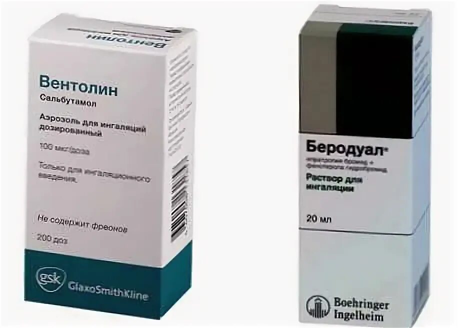 Формы выпуска вентолина все формы. Вентолин аэрозоль для ингаляций 100мкг/д 200доз 10мл. Сальбутамол вентолин. Астма вентолин. Ventolin турция.