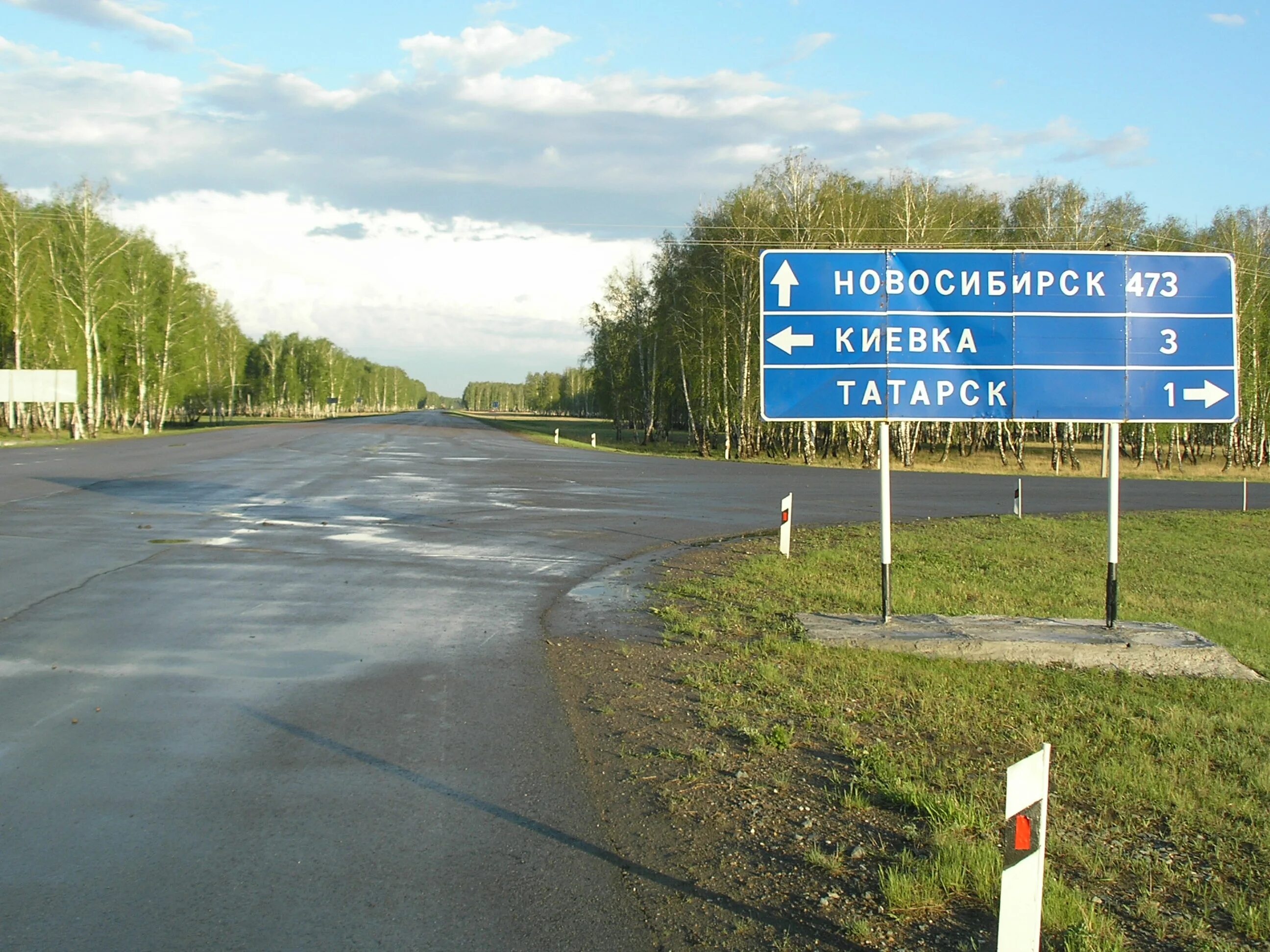 Погода в татарске новосибирской 14. Татарск Новосибирская область деревня. Киевка Новосибирская область татарский район. Татарск деревня Киевка. Что есть в Татарске Новосибирская область.