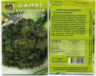 Агрофирма 40