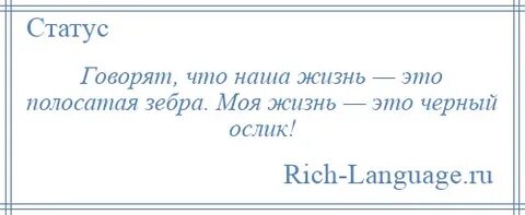 Смейся цитаты