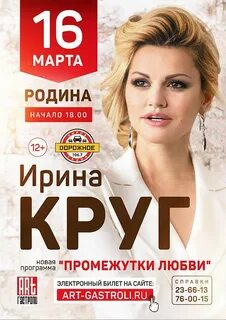Афиша зеленодольск