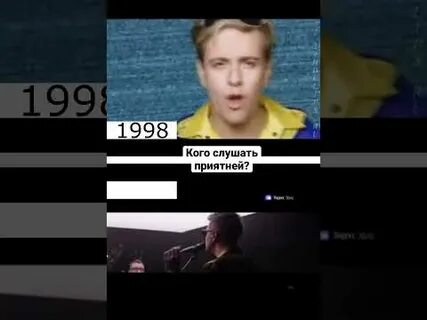 Не с кем слушать